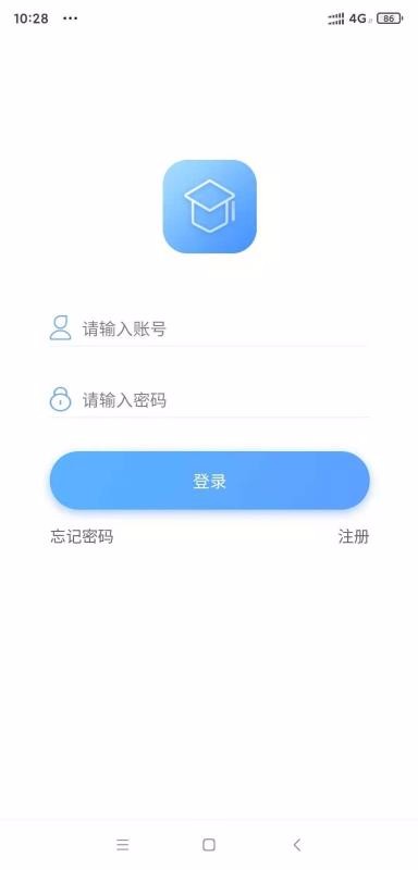 自学考试网络学习平台手机软件app截图