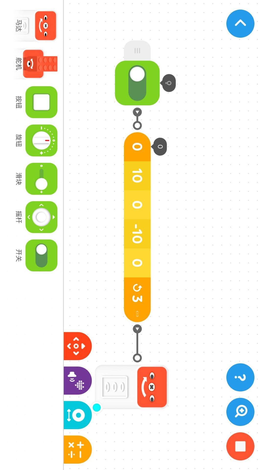 创豆教育手机软件app截图