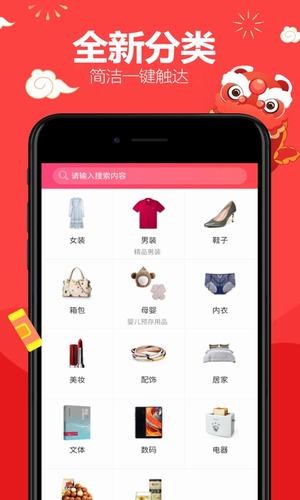 哎呦优选手机软件app截图