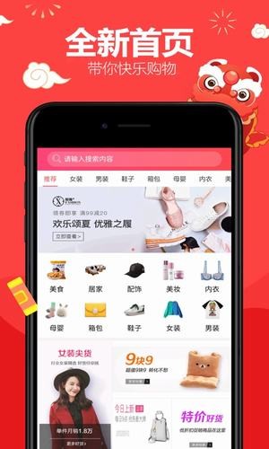 哎呦优选手机软件app截图