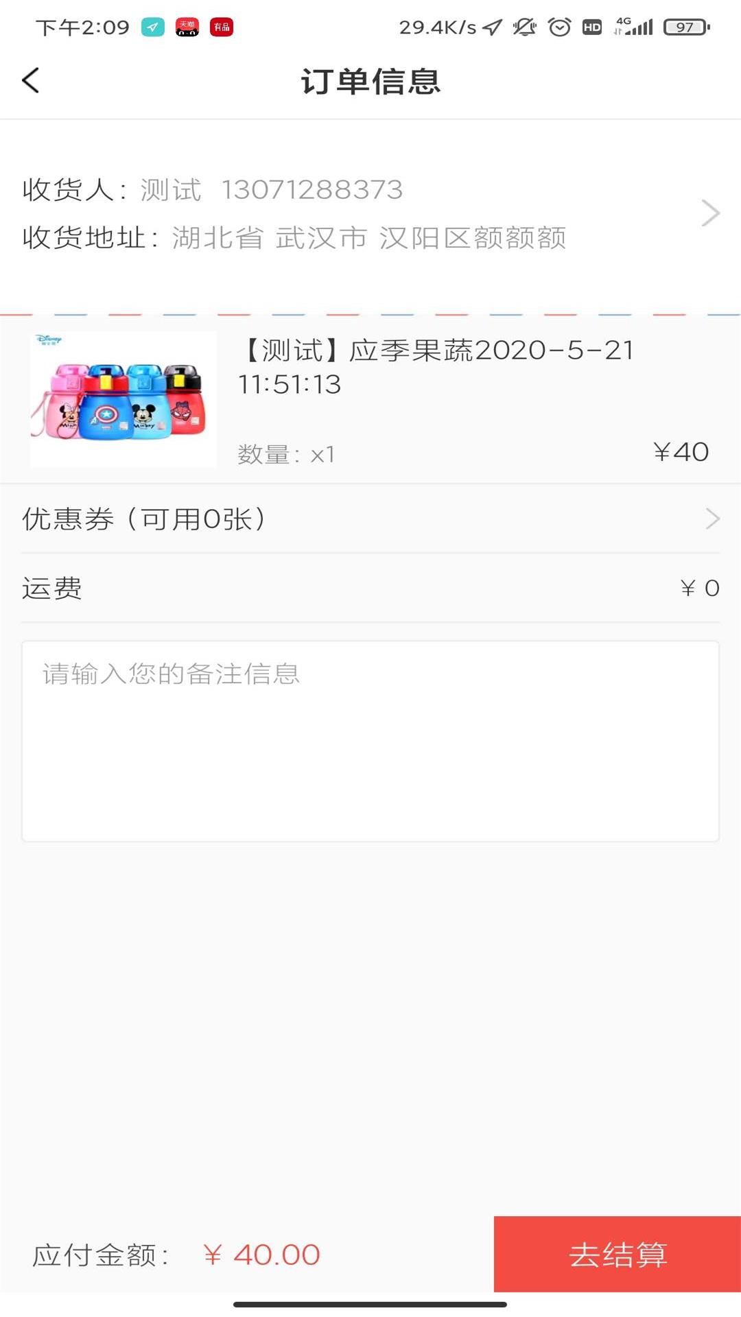 么得嘎优选手机软件app截图