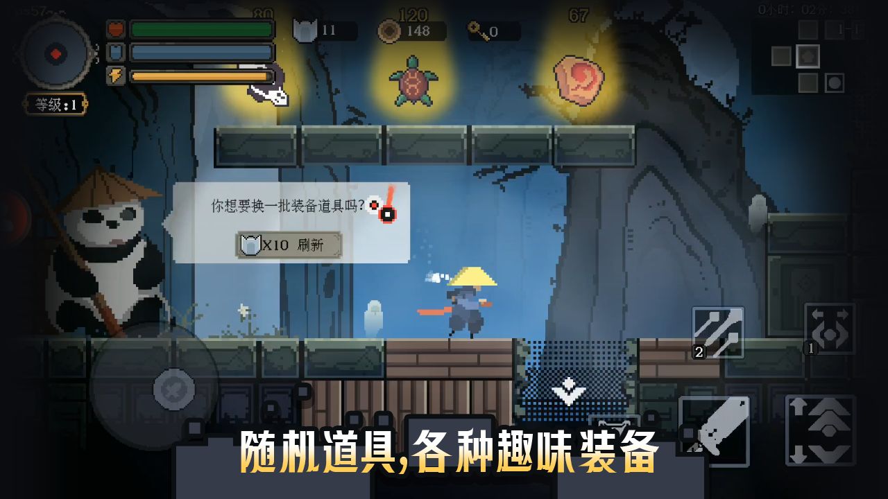 黑白魂刃手游app截图