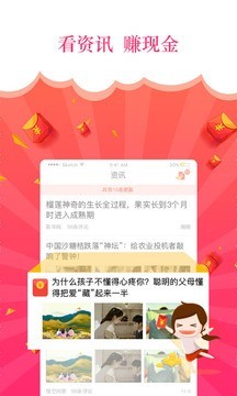 气泡阅读手机软件app截图