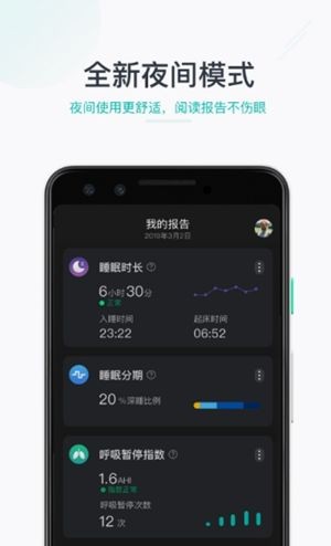 寓小猪租户手机软件app截图