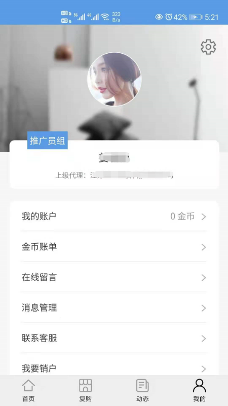 畅淘邦手机软件app截图