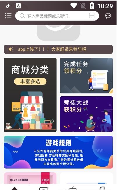 云翎手机软件app截图