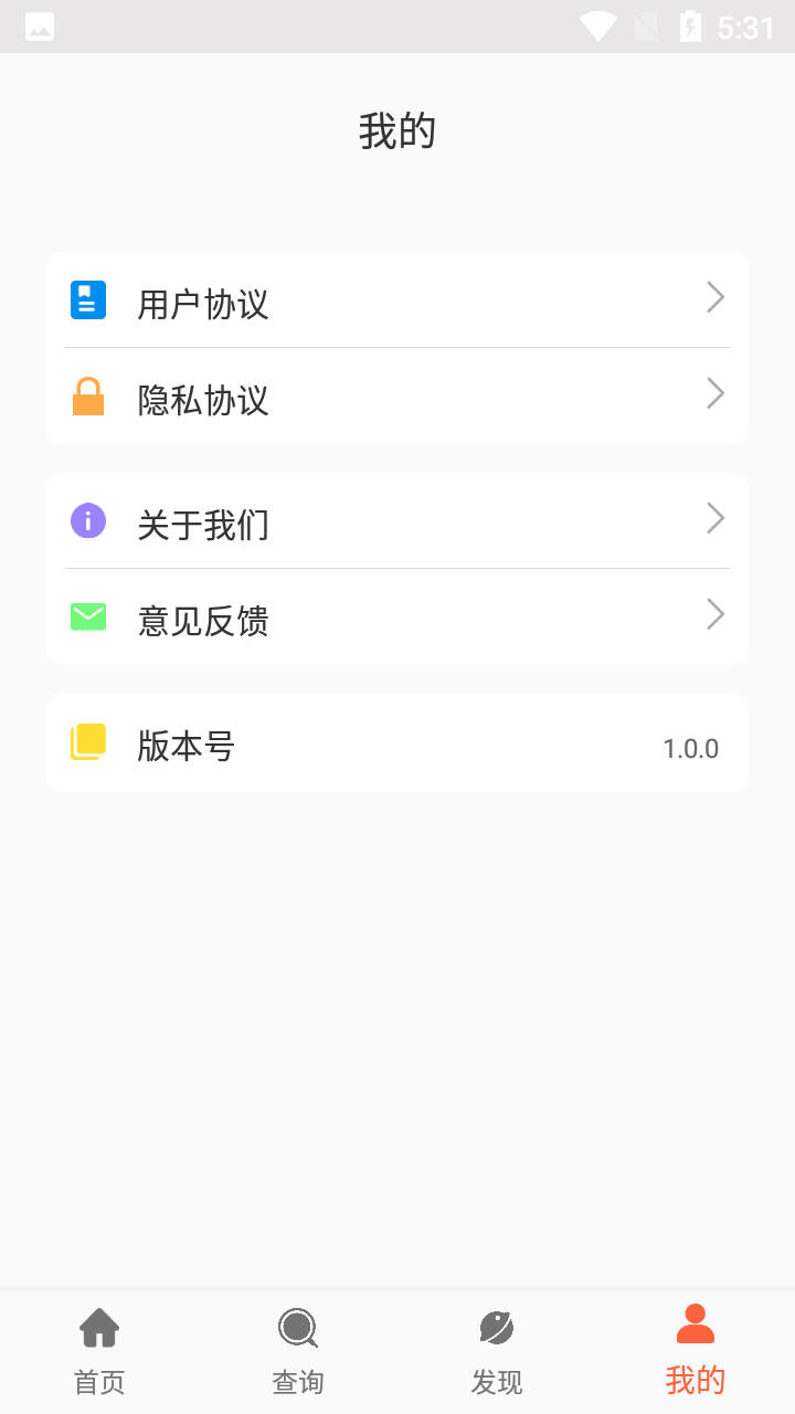 香香美食手机软件app截图