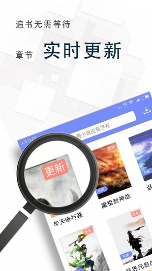 海棠文阁小说手机软件app截图