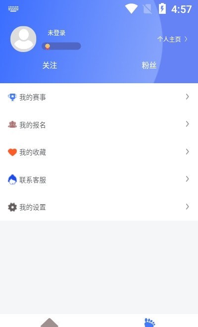 跑者集结手机软件app截图