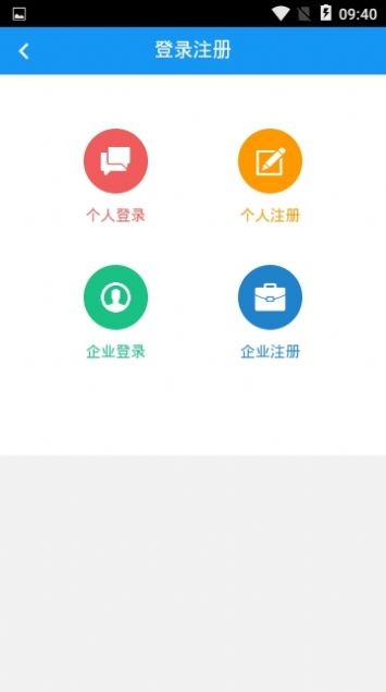 大疆招聘手机软件app截图