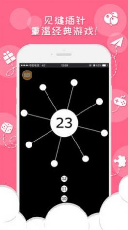 248游戏盒子手机软件app截图