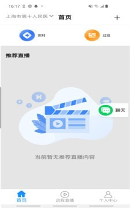 移动影像手机软件app截图