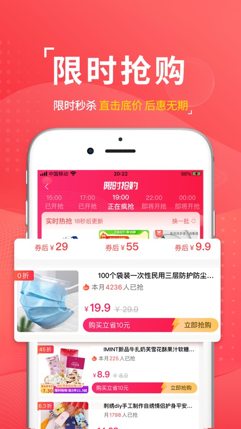 云度生活手机软件app截图