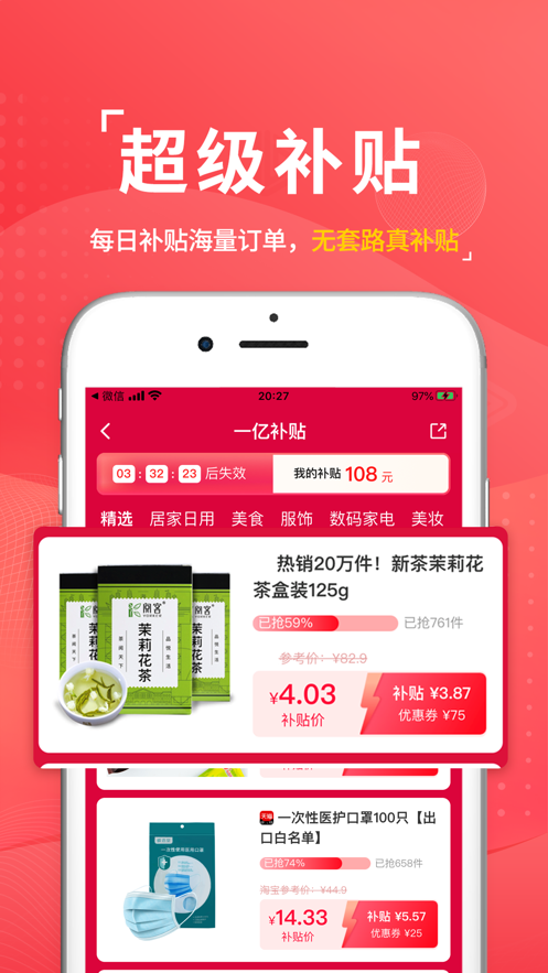 云度生活手机软件app截图