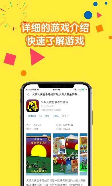 摸鱼儿手机软件app截图