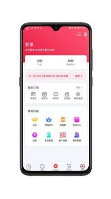 盒云优选手机软件app截图