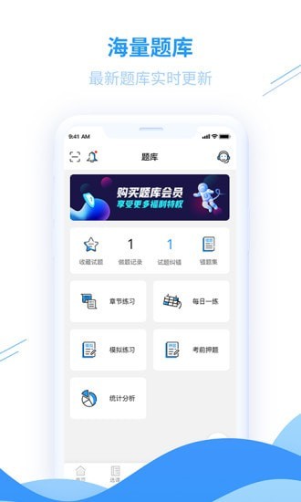 爱尔信手机软件app截图