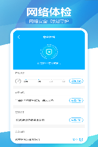 无线wifi精灵手机软件app截图