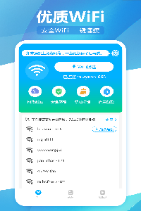 无线wifi精灵手机软件app截图