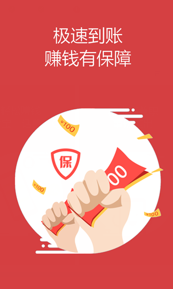 糯米狗兼职手机软件app截图