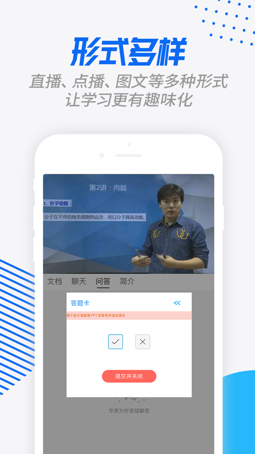 劳动学习网手机软件app截图