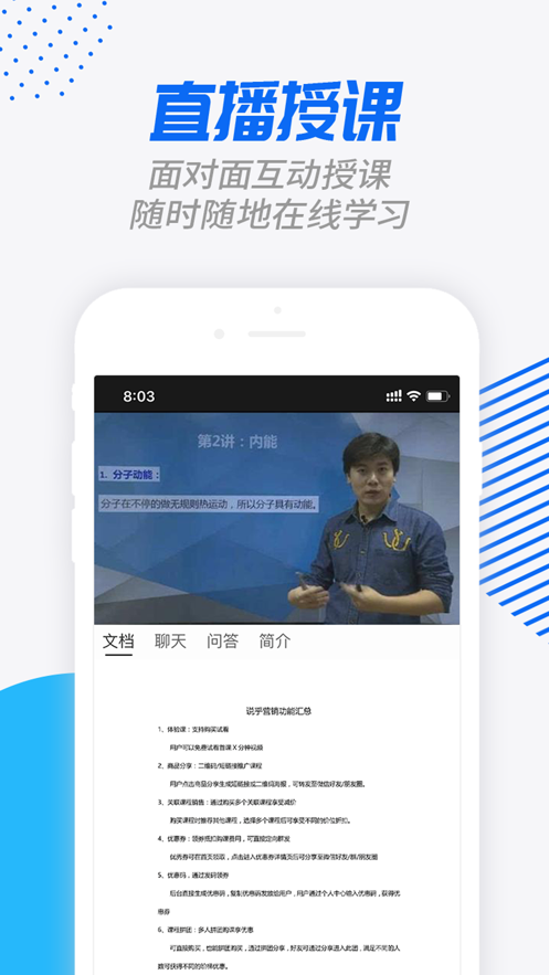 劳动学习网手机软件app截图