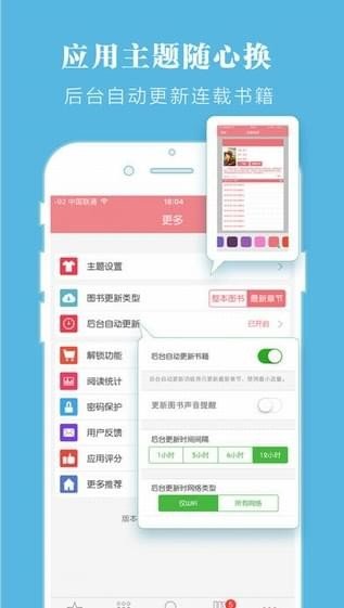 云端书城手机软件app截图