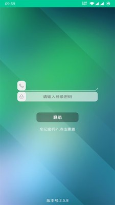 乐教有道手机软件app截图