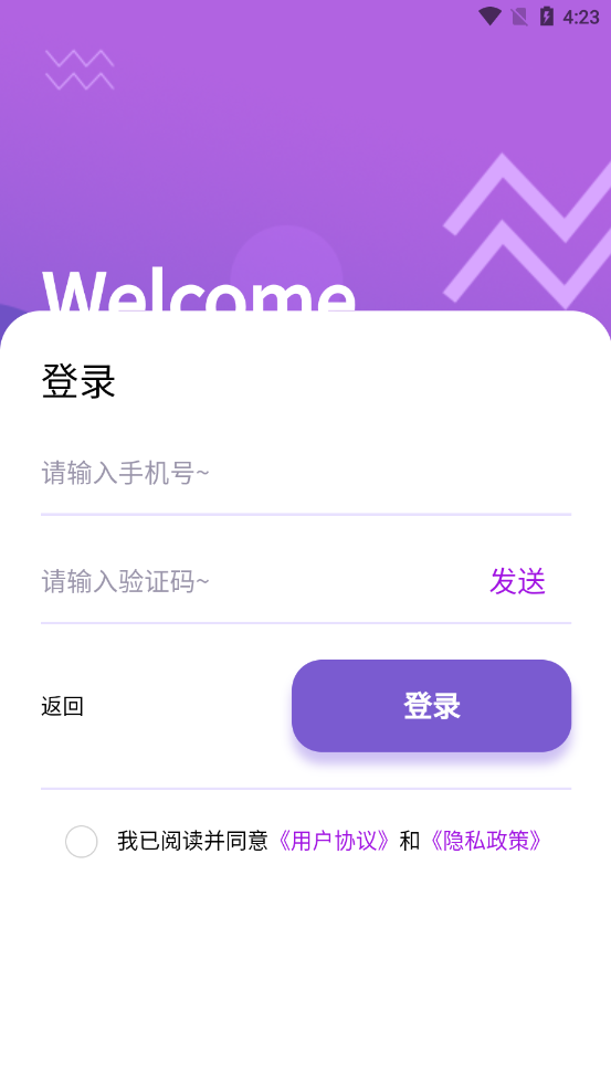 一键智能去水印手机软件app截图