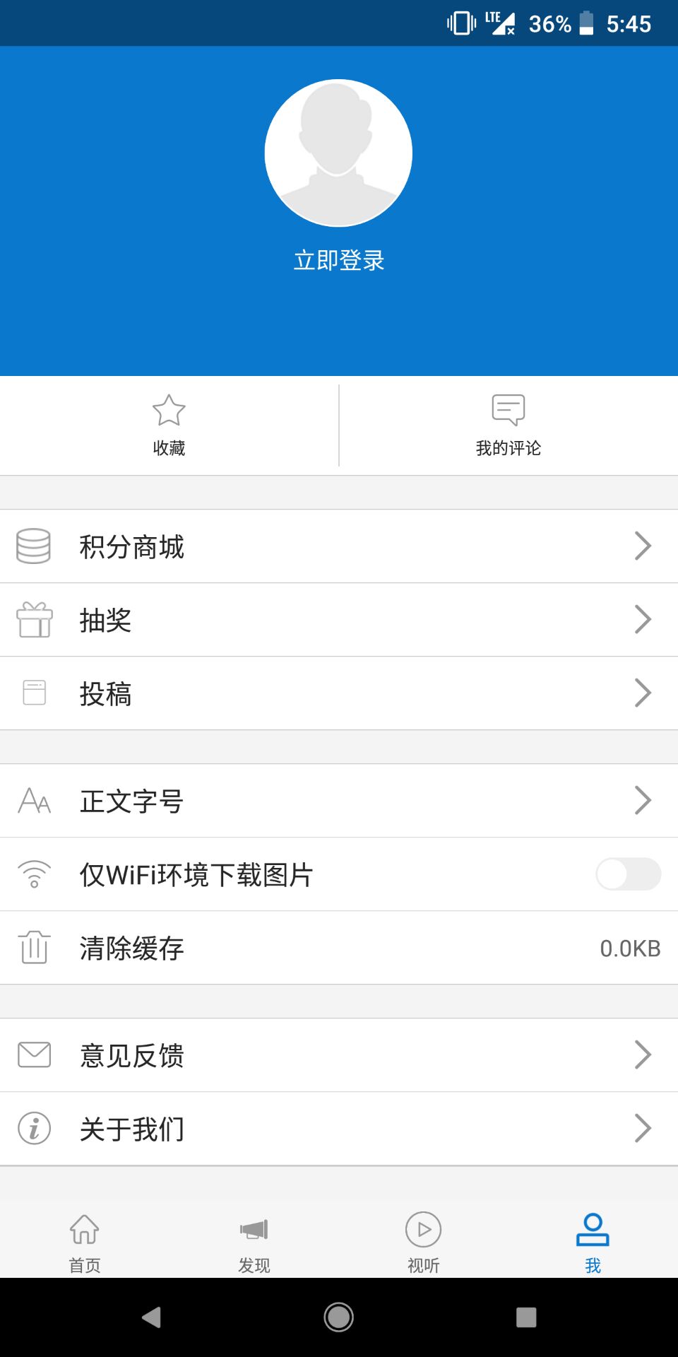 云上陇川手机软件app截图