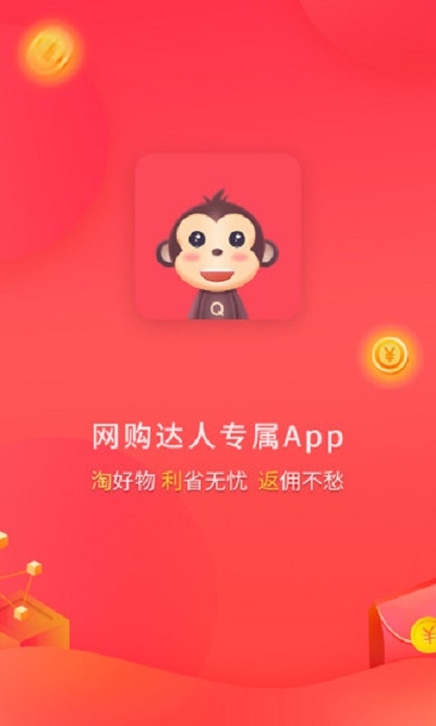 腾趣生活手机软件app截图