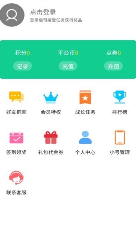 千品游手机软件app截图