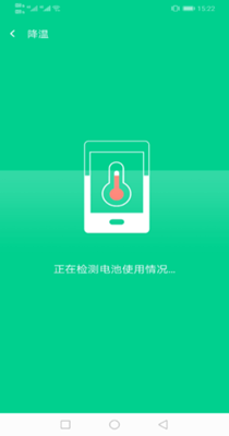 飞翔WiFi大师手机软件app截图