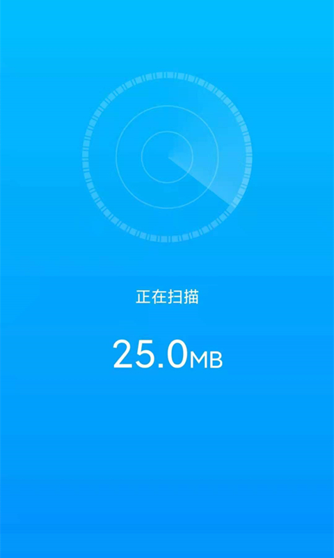 一键清理助手手机软件app截图