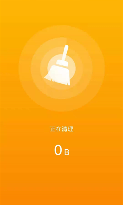 一键清理助手手机软件app截图