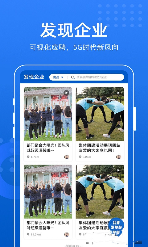 易职邦手机软件app截图