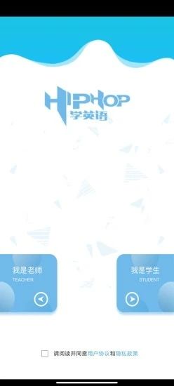 嘻哈英语手机软件app截图