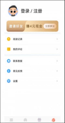 河豚小说手机软件app截图