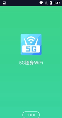 5G随身WiFi手机软件app截图