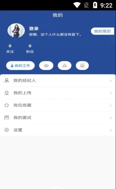 承事手机软件app截图