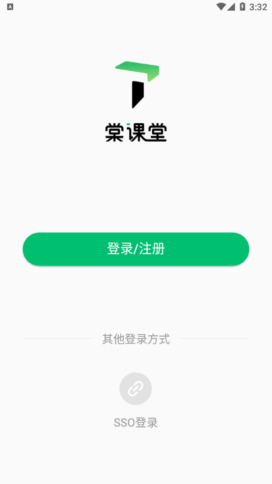 棠课堂手机软件app截图