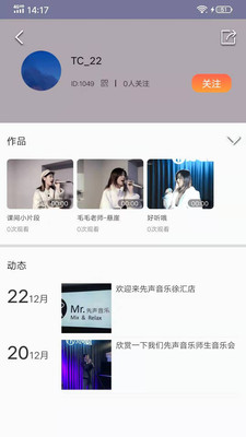 大鱼浪手机软件app截图