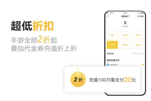 千橙游戏手机软件app截图