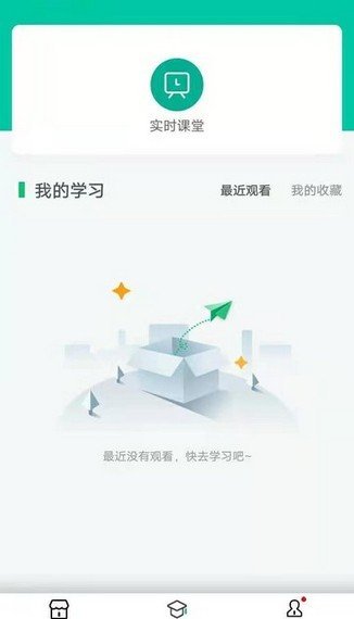 中果教育手机软件app截图