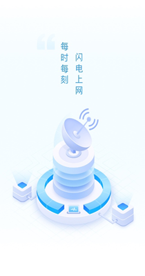 迈致超强WiFi卫士手机软件app截图