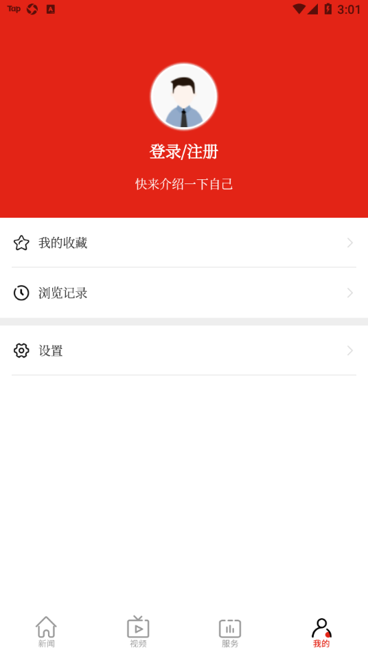 博览新闻手机软件app截图