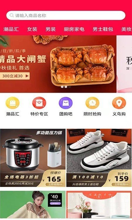 正经中呐手机软件app截图