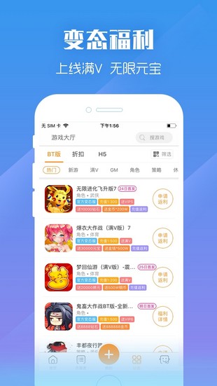 紫霞游戏手机软件app截图