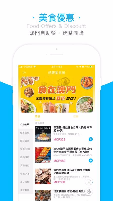 想要城手机软件app截图