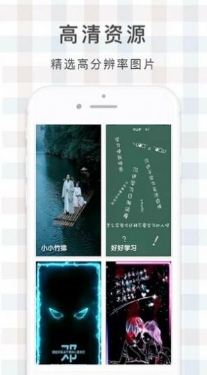 鹿鸣壁纸手机软件app截图